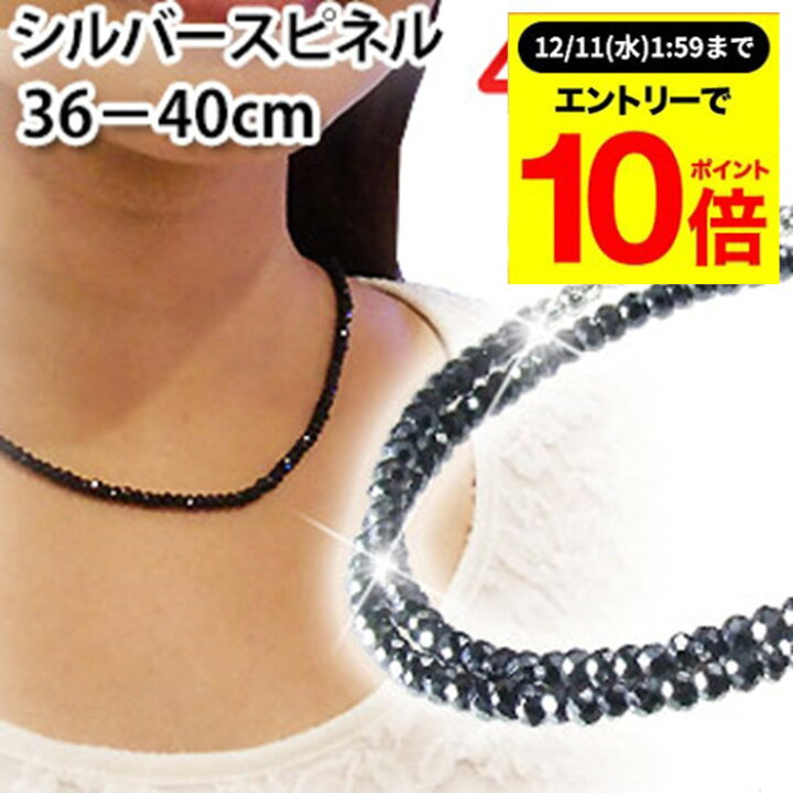 楽天市場】【スーパーSALE限定エントリーでポイント10倍】希少・4mm  