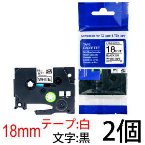 TZe�e�[�v �s�[�^�b�`�L���[�u�p �݊��e�[�v�J�[�g���b�W 18mm ���e�[�v ������ TZe-241�Ή� �}�C���x�� ���x�����C�^�[ �����O�V�[�� �ėp ���O�V�[�� �u���U�[ �s�[�^�b�` �e�[�v 2�Z�b�g