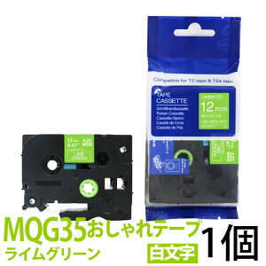 TZee[v s[^b`L[up ݊e[vJ[gbW 12mm CO[e[v  TZe-MQG35Ή e[v }Cx xC^[ OV[ ėp OV[ uU[ 