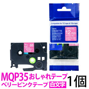 TZee[v s[^b`L[up ݊e[vJ[gbW 12mm x[sNe[v  TZe-MQP35Ή e[v }Cx xC^[ OV[ ėp OV[ uU[ s