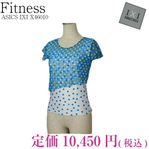 _}\P2{N[|10%艿50%OFF^{ ASICS AVbNX IXI FITNESS CNV[ tBbglX C[h Vc X46010 16uAgu[ MjO _X K W EH[