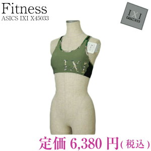 _艿50%OFF{LINEFB10%OFF^{ ASICS AVbNX IXI FITNESS CNV[ tBbglX V[c^Ngbv X45033 48J[L/L jO _X K W EH[LO ejX yz
