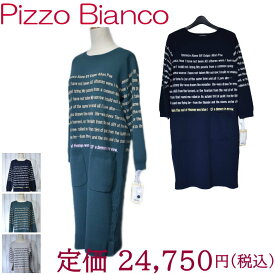 ＼全品大幅割引き♪棚卸しSALEも／Pizzo Bianco ワンピース レーヨンニット ワンピース 英字 長袖 ワンピレディース 68101 大人 カジュアル きれいめ おしゃれ おすすめ 【大】ネイビー グリーン グレー フリーサイズ ピッツオ ビアンコ