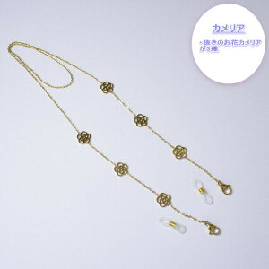 _艿50%OFF^lKl`F[ }XN`F[ ANZT[ lbNX S[h q  `^C `F[ fB[X yz ߂ E uY ꂢ z