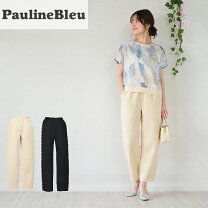 楽天市場】paulinebleuの通販