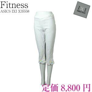 _{0̂艿70%OFF{20N[|zz^{ ASICS AVbNX IXI FITNESS CNV[ tBbglX JvXpbc X35558 01zCgM L jO _X K W EH[LO e