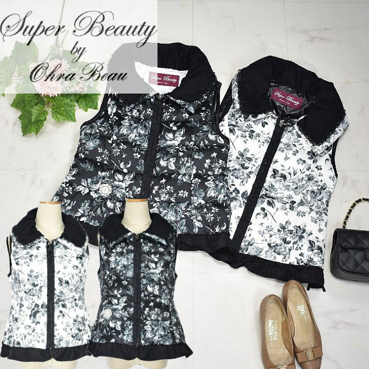 楽天市場】＼LINEお友達クーポン10％OFF／スーパービューティー ダウン  