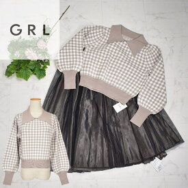 ＼大幅割引き♪棚卸しSALE中／GRL グレイル 長袖 セーター ニット 格子柄 レディース 【小】rut841 トップス カジュアル かわいい イエベ/ブルベ 春/秋/冬 ボリューム袖