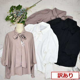 ＼28日までアフターSALE10％OFF♪／トップス 長袖 ブラウス 3221115 レディース カットソー 着まわし おしゃれ 【小】CLETTE ボリューム袖 7分袖 Aライン マロン 訳あり アウトレット