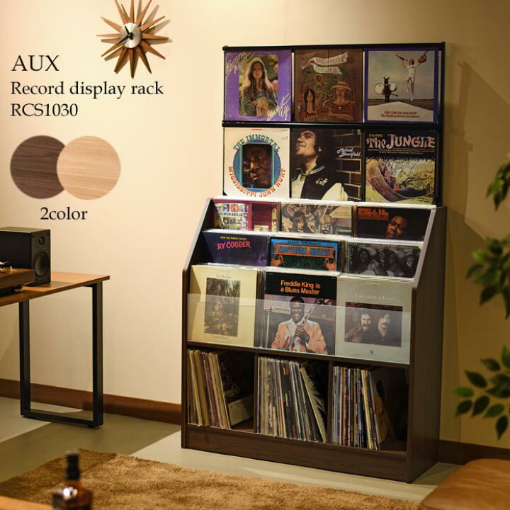 楽天市場 レコードディスプレイラック レコード 収納 ラック Rcs1030 約4枚収納 ダーク ナチュラル おしゃれ アナログレコード Lp レコード コレクション オークス コレクター 日本製 Interior Mifuji