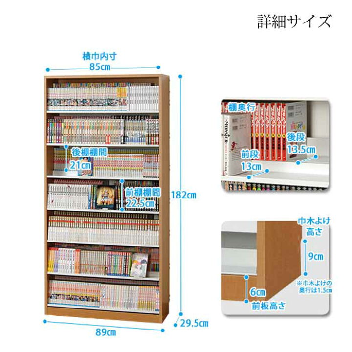 楽天市場】コミックストッカー 最大798冊収納 漫画 コミックラック DVD  