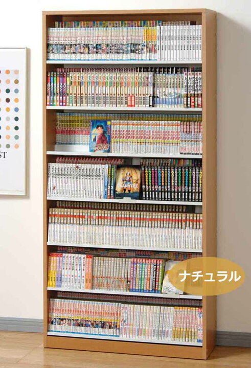 楽天市場】コミックストッカー 最大798冊収納 漫画 コミックラック DVD  