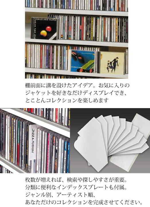 楽天市場】CD DVD収納ラック 大容量 最大540枚 CDストッカー CS540 CD 