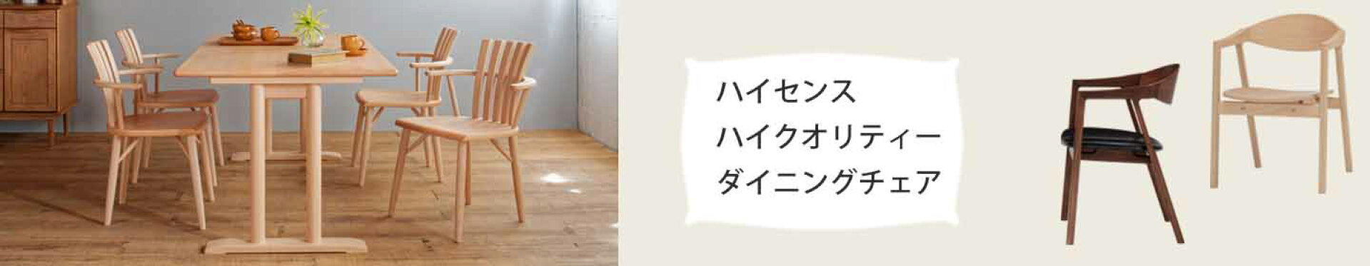 ミキモク