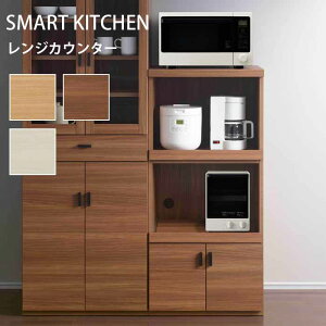 開梱設置 レンジカウンター 幅55cm 日本製 完成品 レンジ台 レンジラック キッチン収納 収納棚 収納ラック SRC-56C SRD-56C SRS-56C シンプル 小型 スマートキッチン