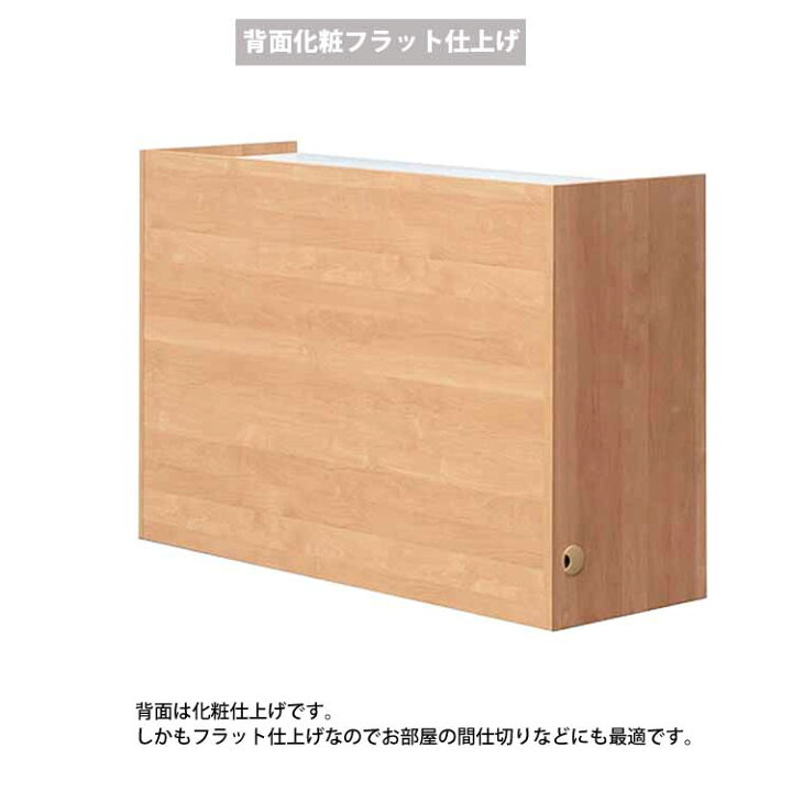 楽天市場】開梱設置付 キッチンカウンター 国産 日本製 アンアン anan 