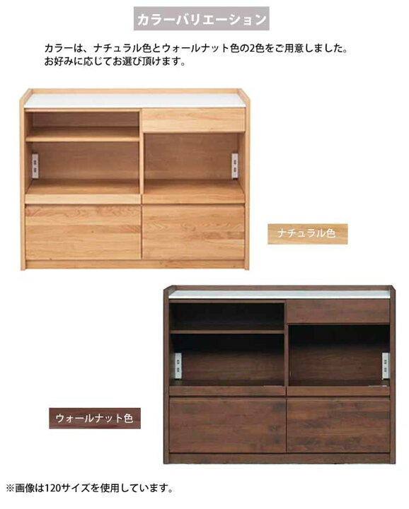 楽天市場】開梱設置付 キッチンカウンター 国産 日本製 アンアン anan 