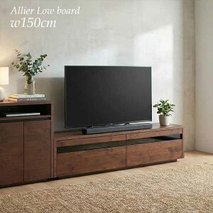 �J���ݒu�t ���[�{�[�h �A���G20 ALLIER 150 TV�{�[�h �e���r�{�[�h ��150cm �A���_�[���C�� ���r���O���[ ������� �i�`������ �k�� �x�c�؍H�� ���{��