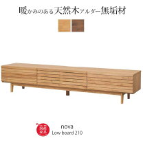 楽天市場】堀田木工 テレビの通販