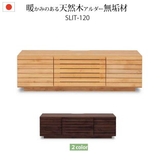 Jݒut er{[h [{[h 120cm A_[CW Xbg120 TV{[h { Y i er i`F EH[ibgF k RpNg rO [ Vv 