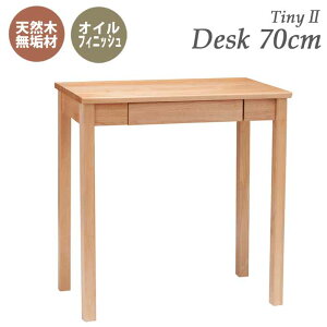 fXN 70cm VR؃A_[ C ICdグ tiny II desk700 ^Cj[2 z[ItBX  k V l炵 ICh p\RfXN 
