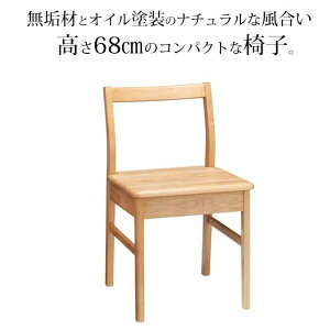 �f�X�N�`�F�A�[ �V�R�؃A���_�[���C�� �I�C���d�グ tiny II chair �^�C�j�[2 �z�[���I�t�B�X ������� �k�� �V���� �I�C���h�� ���킢�� �؂̃C�X �ؐ��`�F�A �i�`������