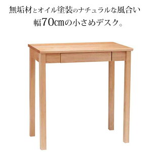 �R���p�N�g �f�X�N ��70cm �V�R�؃A���_�[�� ���C�� �I�C���d�グ �ȃX�y�[�X tiny II desk700 �^�C�j�[2 �z�[���I�t�B�X ������� �k�� �V���� ��l��炵 �I�C���h�� �p�\�R���f�X�N ����