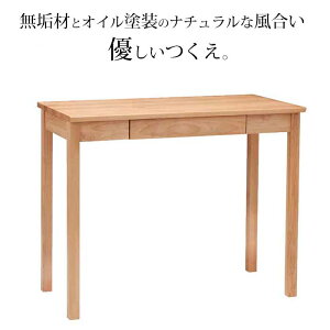 �f�X�N ��90cm �V�R�؃A���_�[�� ���C�� �I�C���d�グ tiny II desk900 �^�C�j�[2 �z�[���I�t�B�X ������� �k�� �V���� ��l��炵 �I�C���h��