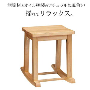 ���b�L���O�X�c�[�� ���b�L���O�`�F�A �V�R�؃A���_�[�� ���C�� �I�C���d�グ �i�`������ tiny 2 �^�C�j�[2 �z�[���I�t�B�X ������� �k�� �V���� �I�C���h�� ���킢�� �؂̃C�X �ؐ��`�F�A