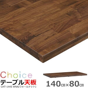 �_�C�j���O�e�[�u���V�� 140 MIKIMOKU �~�L���N �`���C�X CHT-1445 WNA �E�H�[���i�b�g ���C ������� �k�� �V����