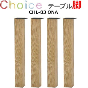 yrz _CjOe[ur MIKIMOKU ~LN `CXp CHL-83 ONA I[N 