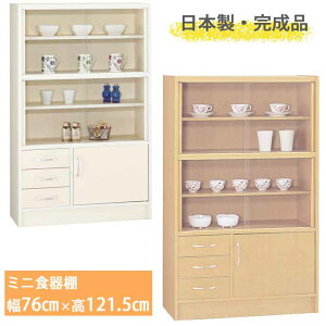 ݒuT[rXt ~j HI p[ 75 75.6cm/121.5cm RpNg X KX { i I ȃXy[X