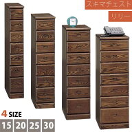スキマチェスト 7段引出 隙間 すきま家具 幅15cm 20cm 25cm 30cm スリムチェスト リリー 天然木 ホワイト…