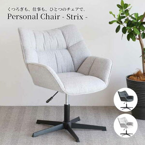 ItBX`FA It  fXN`FA ֎q p\R`FA [N`FA ֈ֎q ~ {[  t@ubN e[N ݑΖ Personal Chair Blocka OFC-3865