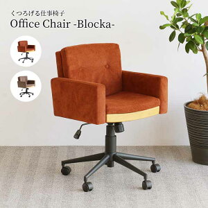 ItBX`FA It  fXN`FA ֎q p\R`FA [N`FA ֈ֎q ~ {[  i`ؖ t@ubN e[N ݑΖ Office Chair 