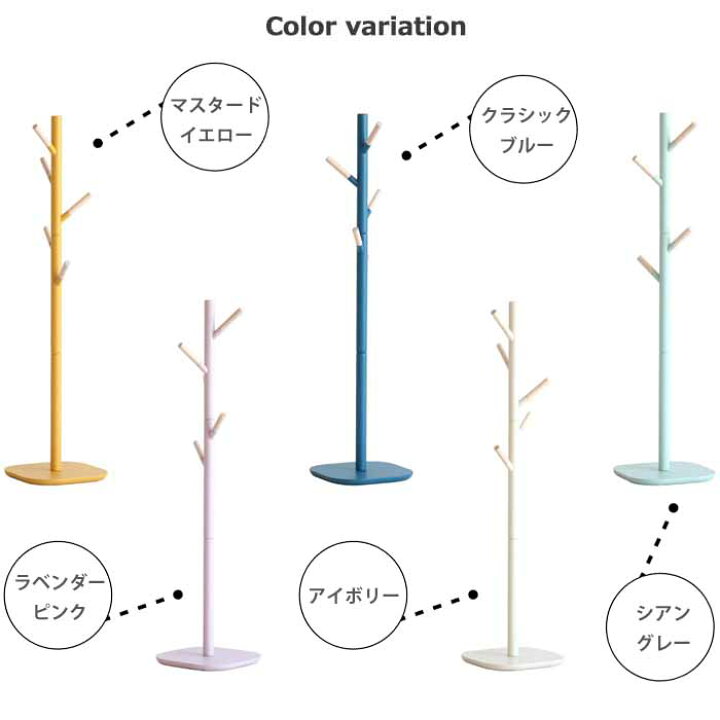 1833円 お買い得 ハンガー ポールハンガー キッズ 子ども用 コートハンガー スタイリッシュ シンプル 北欧 ILH-3397 1833円 お買い得 ハンガー ポールハンガー キッズ 子ども用 コートハンガー スタイリッシュ シンプル 北欧 ILH-3397