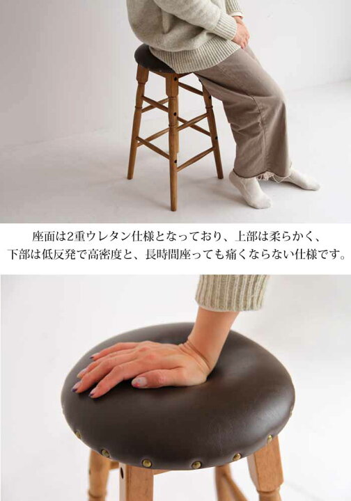 楽天市場】ハイスツール 天然木 合成皮革 高63.5cm ラシック 