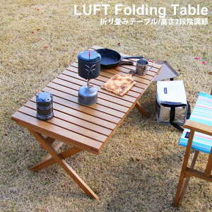 ܂݃e[u tH[fBOe[u LUFT VR ؐ 2iK AEghA Lv LUT-3383