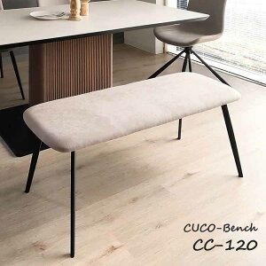 �_�C�j���O�x���` �x���` ��120cm �_�C�j���O�`�F�A MK�}�G�_ CC-120 �N�R�`�F�A �u���b�N�X�`�[���r �t�@�u���b�N ������v ������� �k�� �X�^�C���b�V�� �X�}�[�g ���_�� �C���_�X�g���A�� 