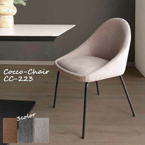 �_�C�j���O�`�F�A MK�}�G�_ CC-112 Cocco �R�b�R�`�F�A �u���b�N�X�`�[���r �t�@�u���b�N ������v ������� �k�� �X�^�C���b�V�� �X�}�[�g ���_�� �C���_�X�g���A�� ���_���X�^�C�� ���r�[ �p