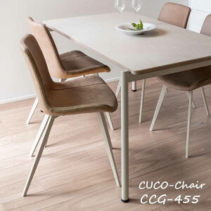 �_�C�j���O�`�F�A �y2�r�Z�b�g�z MK�}�G�_ CCG-455 �N�R�`�F�A �O���[�W�� �X�`�[���r �t�@�u���b�N ������v ������� �k�� �X�^�C���b�V�� �X�}�[�g ���_�� �C���_�X�g���A�� �O���[ �u���b