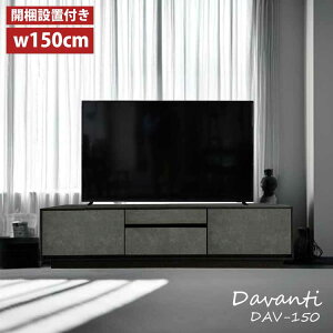 er{[h 150cm Z~bN MK}G_ _@eB DAV-150  [{[h TV{[h k _ Vv Jݒut CRMC