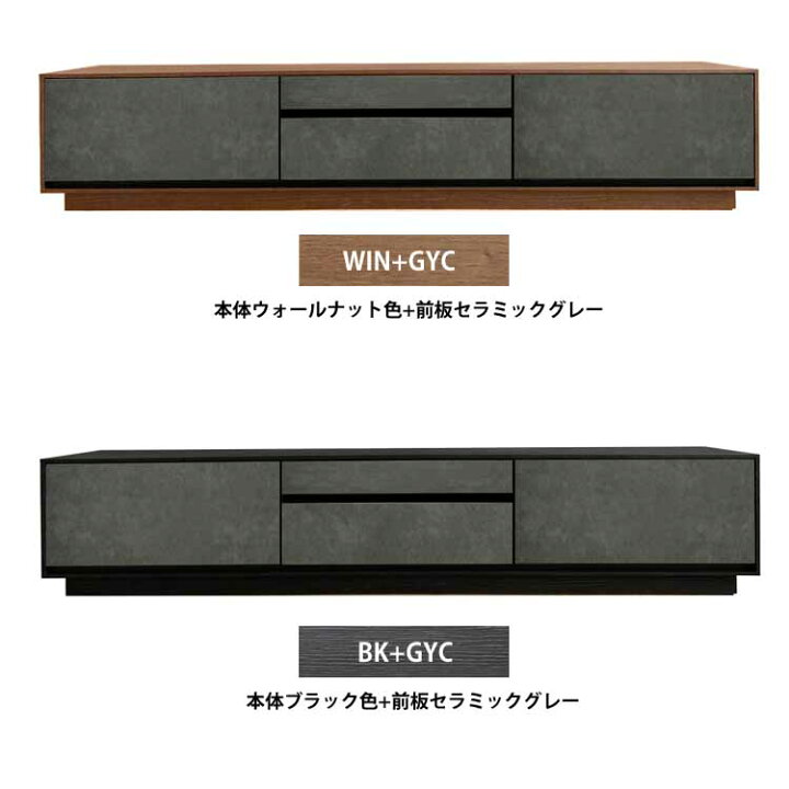 楽天市場】テレビボード 180 セラミック MKマエダ ダヴァンティ DAV 