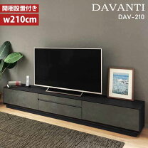 楽天市場】テレビボード mkマエダの通販
