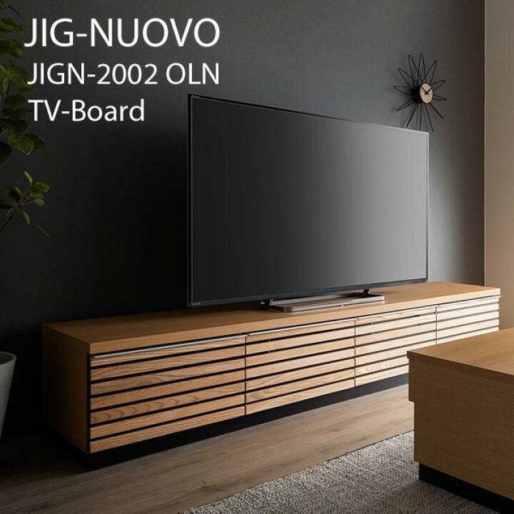 エムケーマエダ家具のテレビ台（引出し2つ）