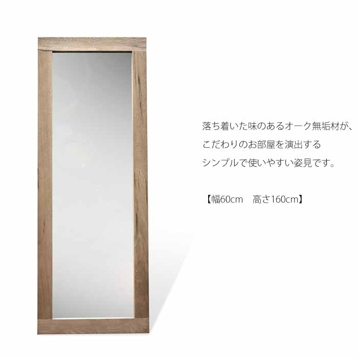 3150円 【94%OFF!】 ビンテージ 木製無垢材 ミラー 鏡
