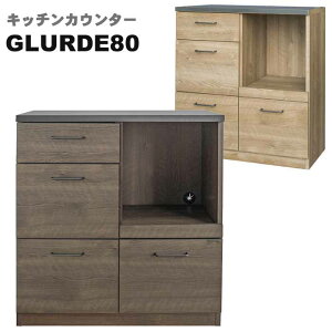 Jݒu Lb`JE^[ 80cm O[f80 i { W Lb`[ Be[W k _ e o[ |  RpNg