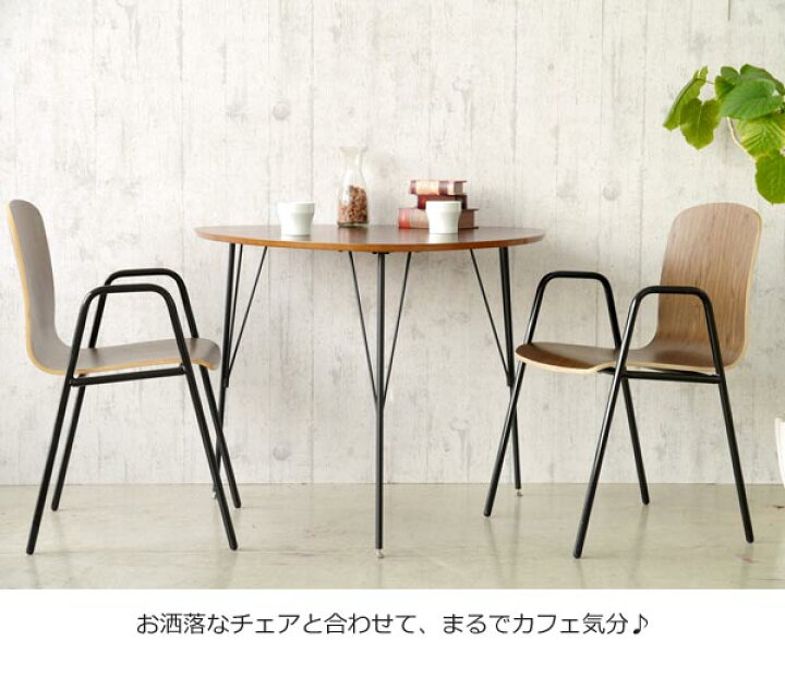 楽天市場】ダイニングテーブル DT-コリナ CN ウォールナット カフェ