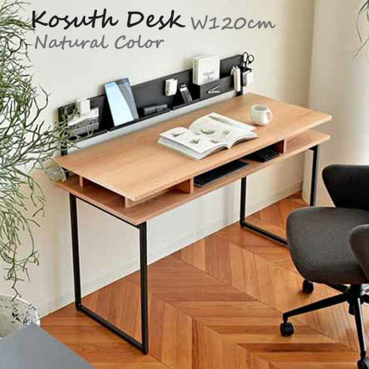 楽天市場】デスク 幅120cm コスース KO DESK アッシュ材 スチール 収納 