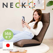 楽天市場】つながるポケットコイル座椅子の通販